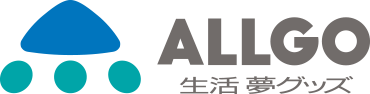 オルゴ株式会社 ALLGO 生活夢グッズ