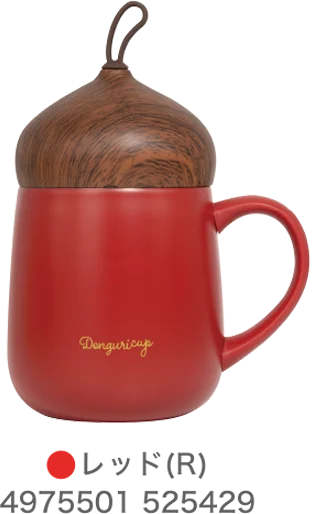 ドングリカップ CD-33 レッド