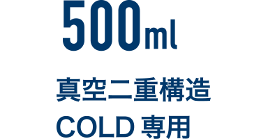 グラブフラスク GF-50