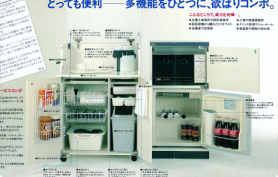 多機能コンボ