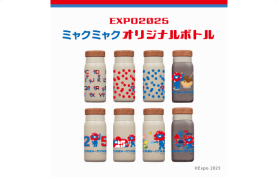 型番P_MBC-28｜EXPO2025みゃくみゃくボトル